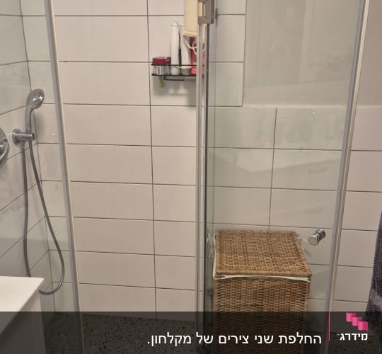 מקלחון עם דלת זכוכית ורצפת אריחים
